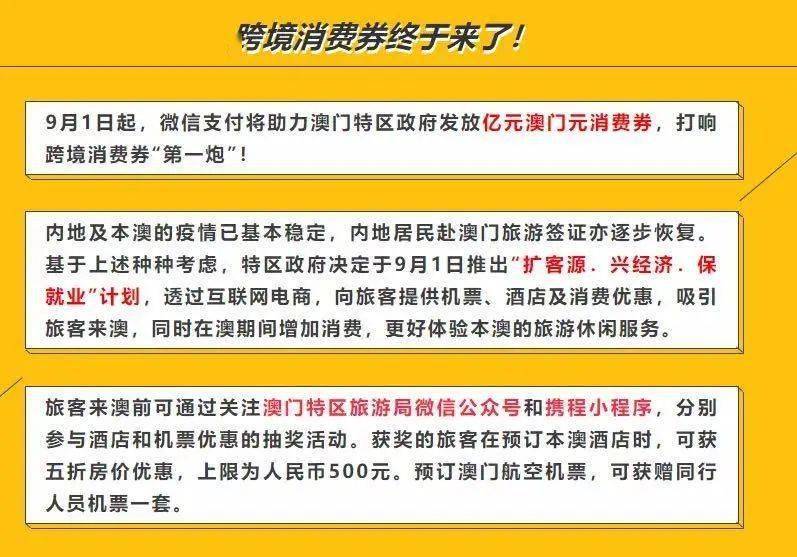 2025年新澳门和香港精准正版免费资料-详细解答、解释与落实