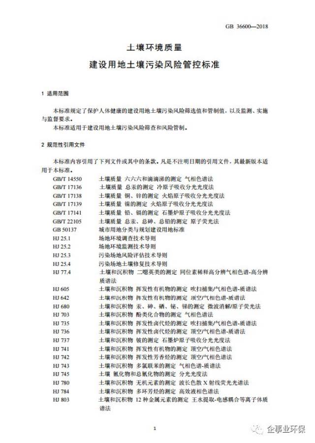 澳门和香港2025芳草地资料大全,公证解答解释与落实展望