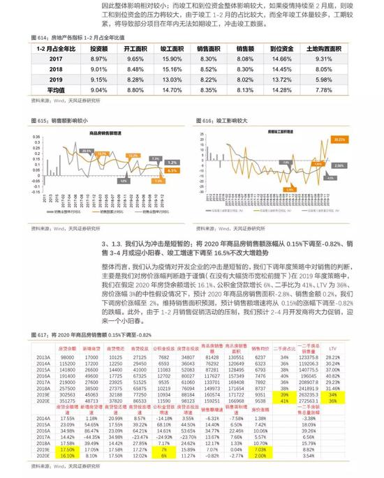 2025全年新澳门与香港正版免费资料大全-详细解答、解释与落实