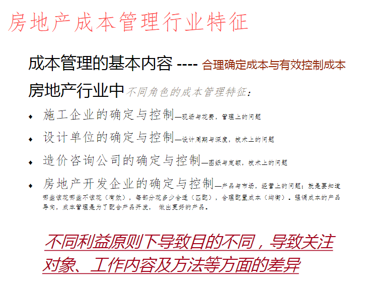 新澳准确内部中奖资料大全最新版,全面释义解释与落实展望