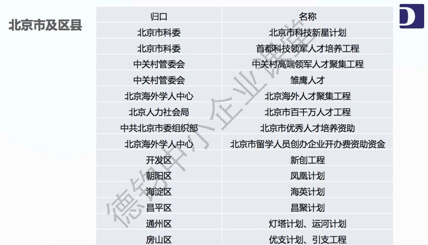 2025全年澳门与香港正版免费资料精准大全-详细解答、解释与落实